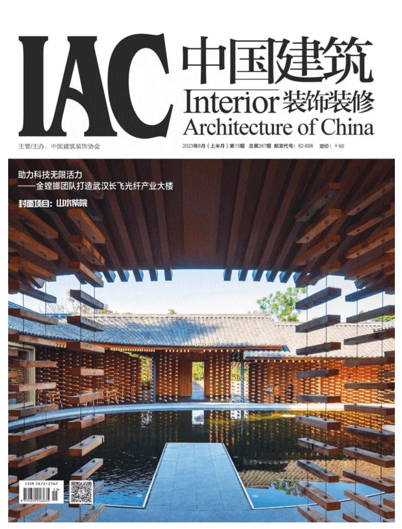 Interior Architecture of China - Celia Chu Design and Associates