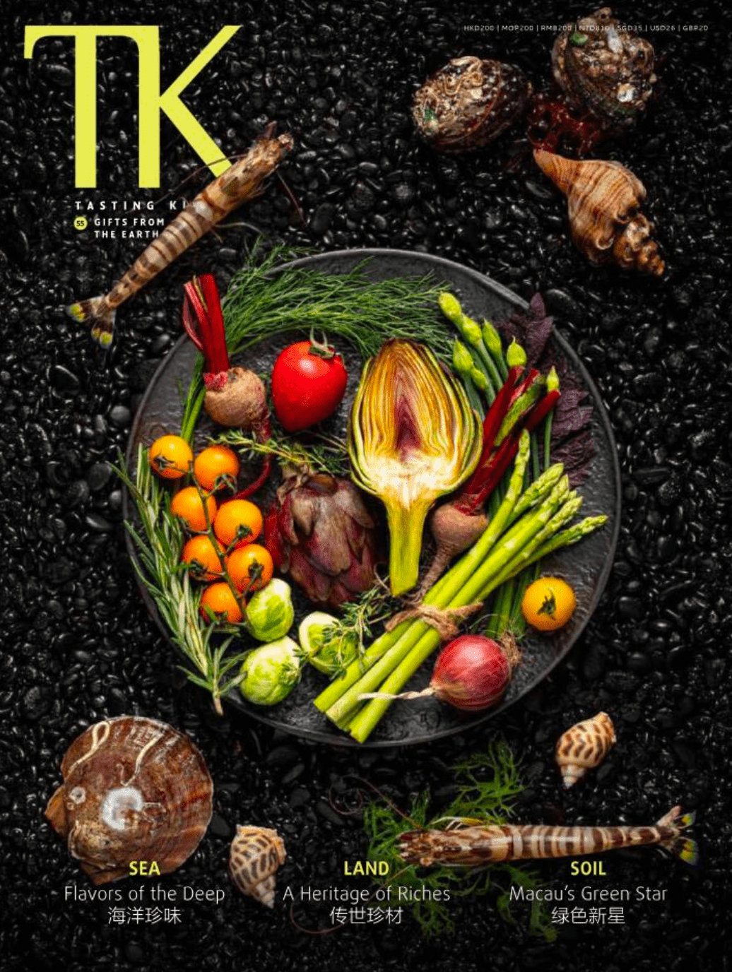 Tasting Kitchen TK 55 Gift from the Earth Issue 2024 Issue
